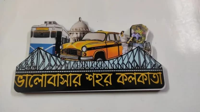 Bengal Tradition fridge magnet designs
