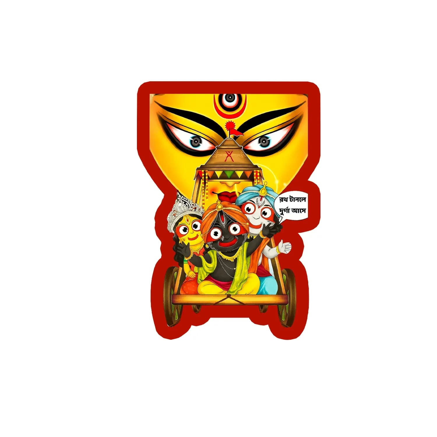 Rath Tanle Durga Ase