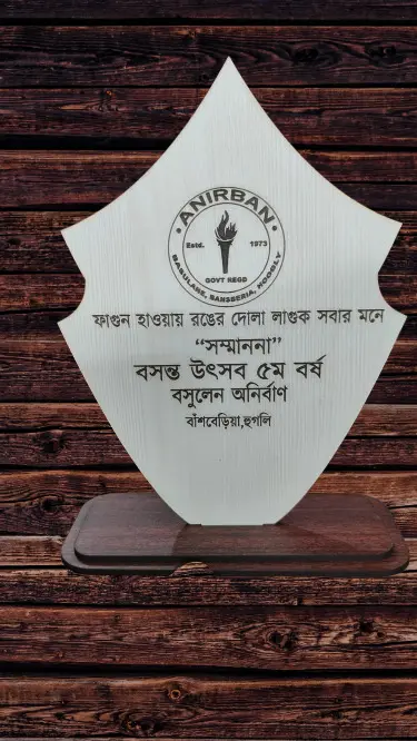 Trophy/Memento/Prizes