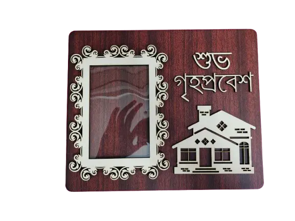 MDF PHOTO FRAMES