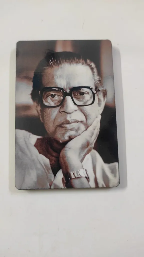 Satyajit Ray
