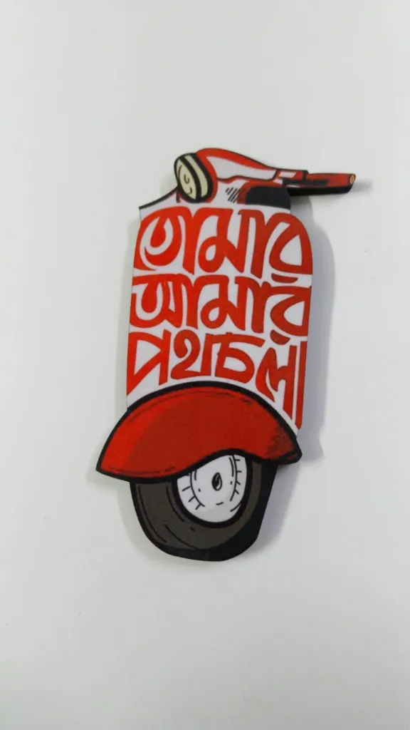 Tomar amar pothchola