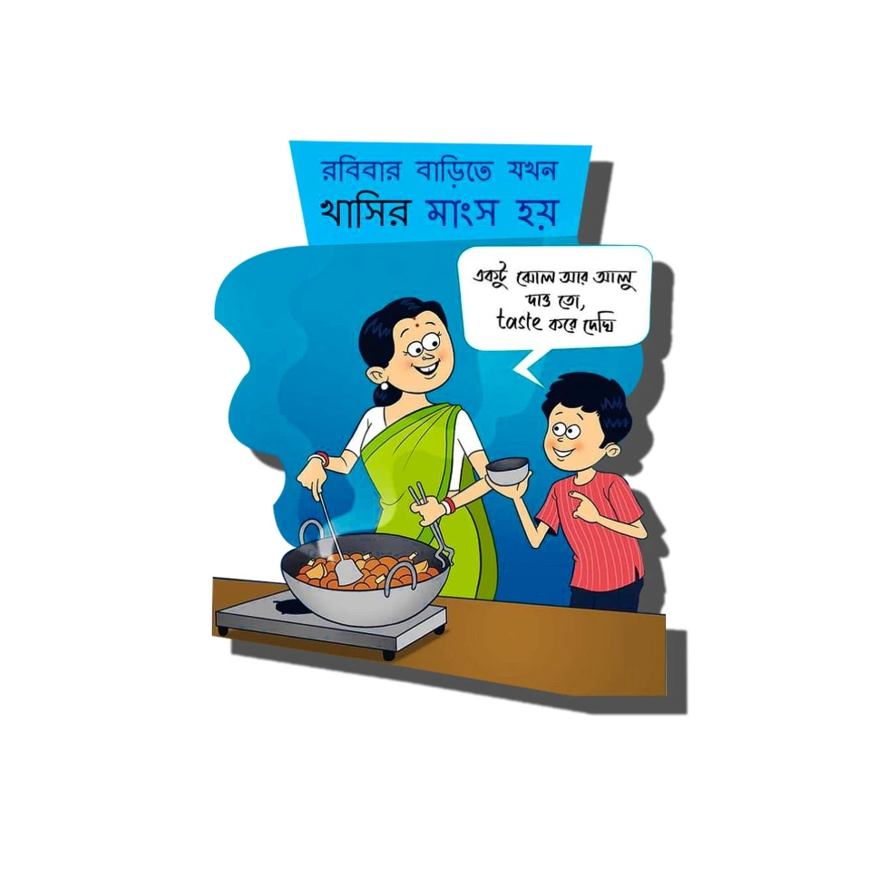 Robibarer Khasir Mangsho