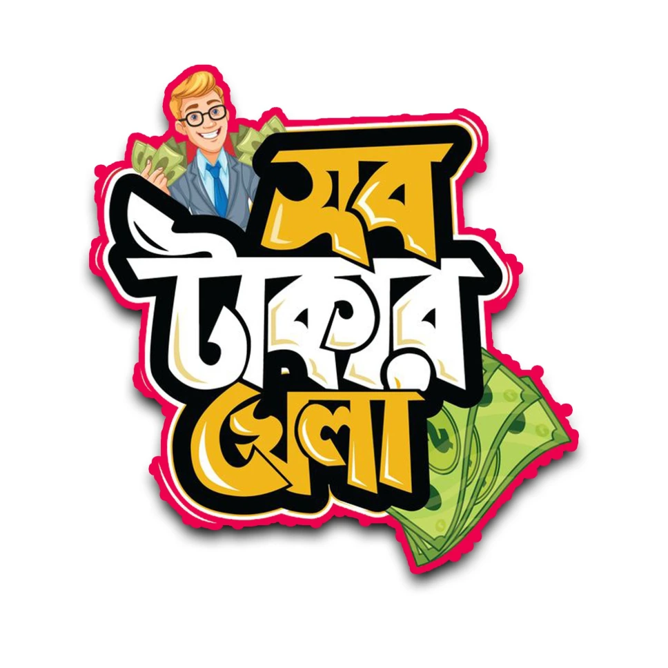 Sob takar khela