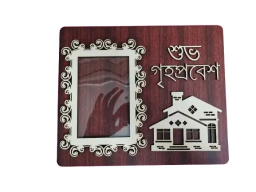 MDF PHOTO FRAMES