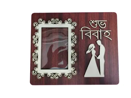 MDF PHOTO FRAMES